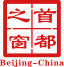 首都之窗
